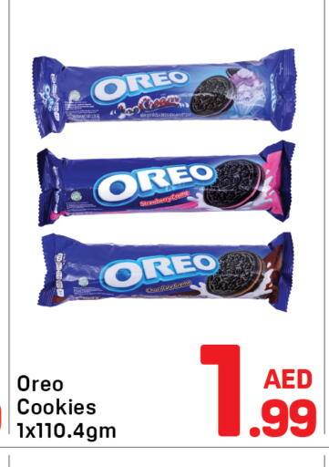 Strawberry available at Day to Day Department Store in UAE - Sharjah / Ajman
