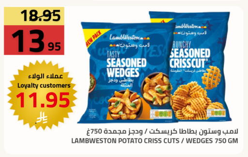Potato available at أسواق أسترا in مملكة العربية السعودية, السعودية, سعودية - تبوك