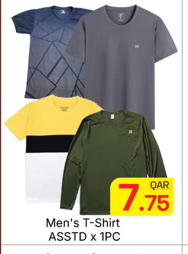 available at مجلس هايبرماركت in قطر - الريان
