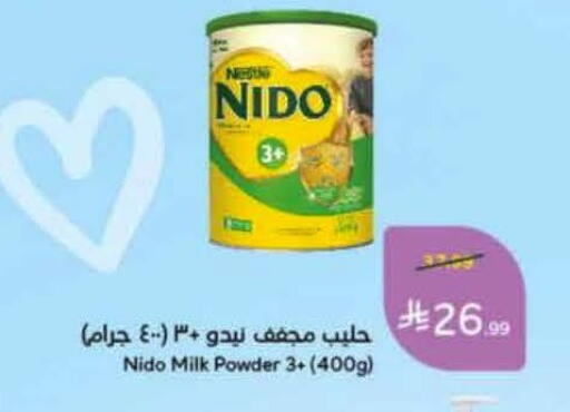 available at هايبر بنده in مملكة العربية السعودية, السعودية, سعودية - جدة