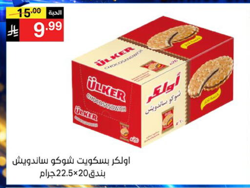 available at سوبرماركت نوري‎ in مملكة العربية السعودية, السعودية, سعودية - جدة