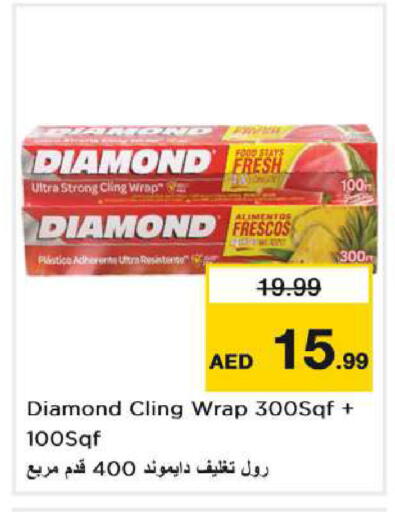 available at Nesto Hypermarket in UAE - Dubai