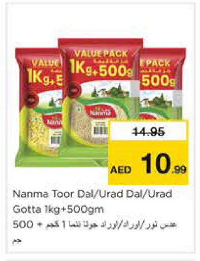 available at Nesto Hypermarket in UAE - Dubai