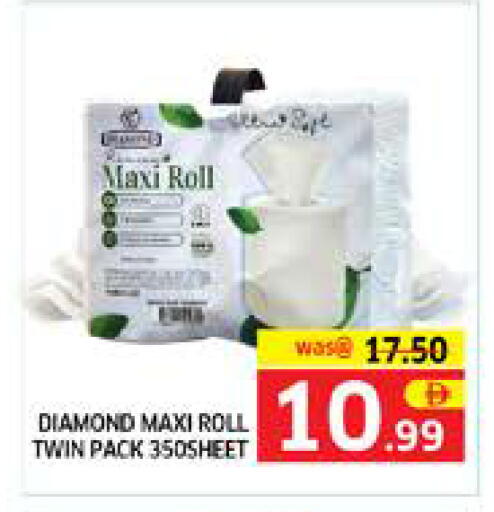 available at Seven Emirates Supermarket in UAE - Abu Dhabi