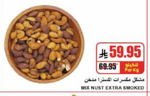 available at A Market in KSA, Saudi Arabia, Saudi - Riyadh