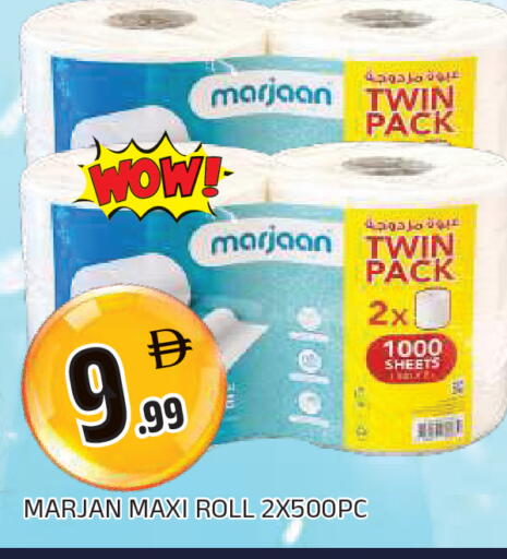 available at AL MADINA in UAE - Sharjah / Ajman
