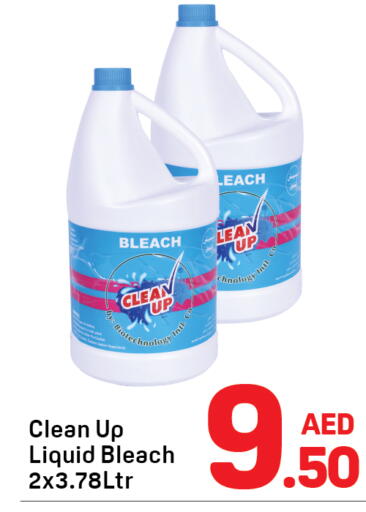 available at Day to Day Department Store in UAE - Sharjah / Ajman