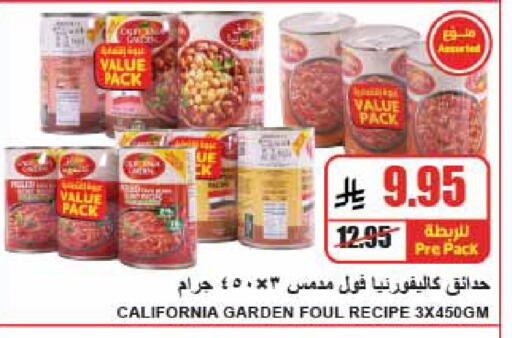 available at A Market in KSA, Saudi Arabia, Saudi - Riyadh