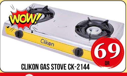 available at Dubai Shopping Center in Qatar - Al Wakra