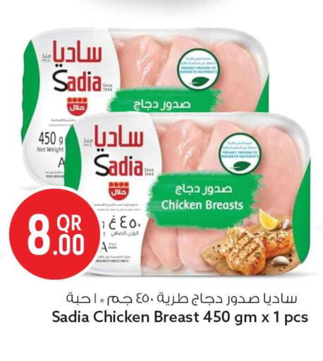 available at Safari Hypermarket in Qatar - Al-Shahaniya