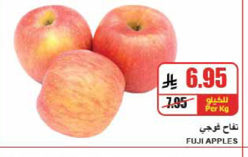 available at A Market in KSA, Saudi Arabia, Saudi - Riyadh