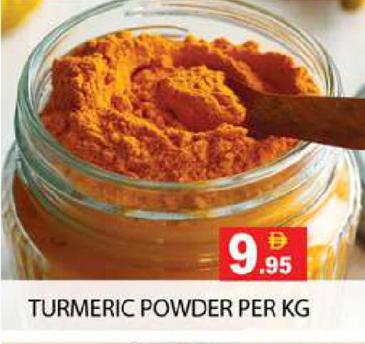 Turmeric available at Zain Mart Supermarket in UAE - Ras al Khaimah