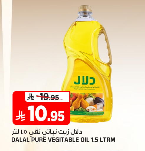 available at Al Madina Hypermarket in KSA, Saudi Arabia, Saudi - Riyadh