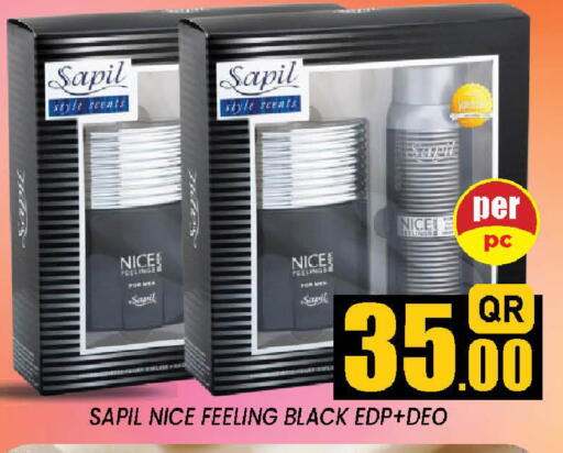 available at دوحة ستوب انح شوب هايبرماركت in قطر - الدوحة