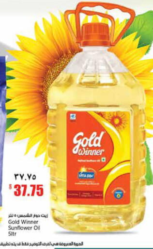 available at سوبر ماركت الهندي الجديد in قطر - الريان