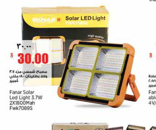 available at سوبر ماركت الهندي الجديد in قطر - الريان