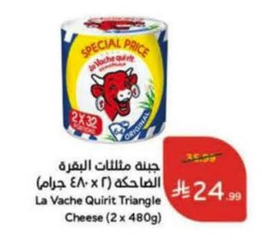 available at Hyper Panda in KSA, Saudi Arabia, Saudi - Riyadh