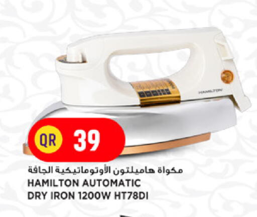 available at Marza Hypermarket in Qatar - Doha