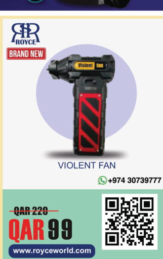 available at رويس العالمية للتجارة والخدمات in قطر - الشحانية