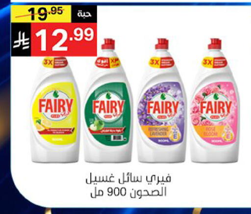 available at سوبرماركت نوري‎ in مملكة العربية السعودية, السعودية, سعودية - جدة