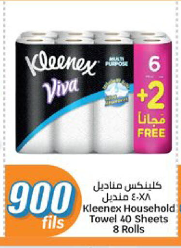 available at City Hypermarket in Kuwait - Kuwait City