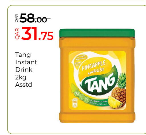 Pineapple available at جي-ماكس هايبرماركت in قطر - الدوحة