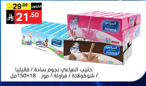 available at سوبرماركت نوري‎ in مملكة العربية السعودية, السعودية, سعودية - جدة
