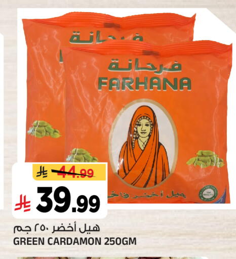 available at Al Madina Hypermarket in KSA, Saudi Arabia, Saudi - Riyadh