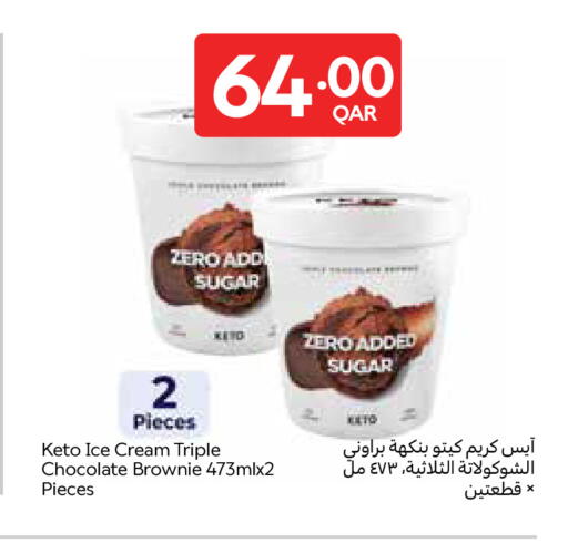 available at Carrefour in Qatar - Al Wakra