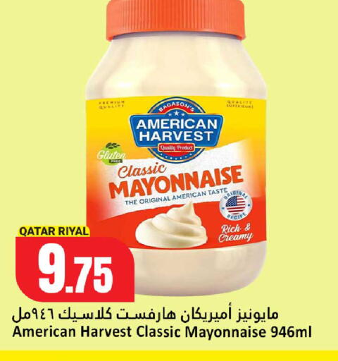 available at Dana Hypermarket in Qatar - Al Wakra