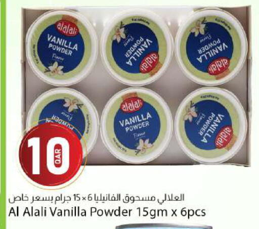 Vanilla available at Dana Market in Qatar - Al Wakra