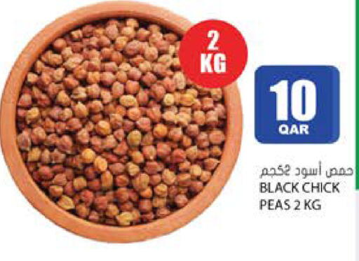 Peas available at Grand Hypermarket in Qatar - Al Wakra
