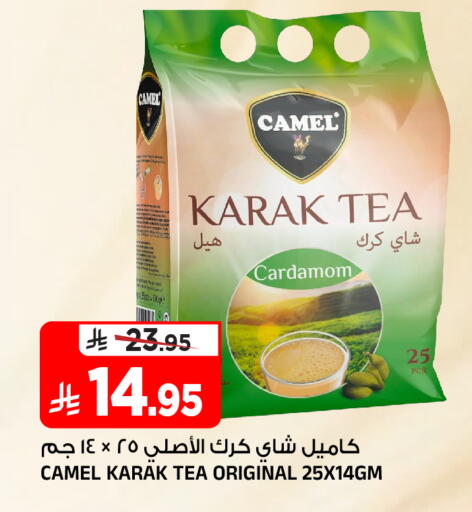 Cardamom available at Al Madina Hypermarket in KSA, Saudi Arabia, Saudi - Riyadh