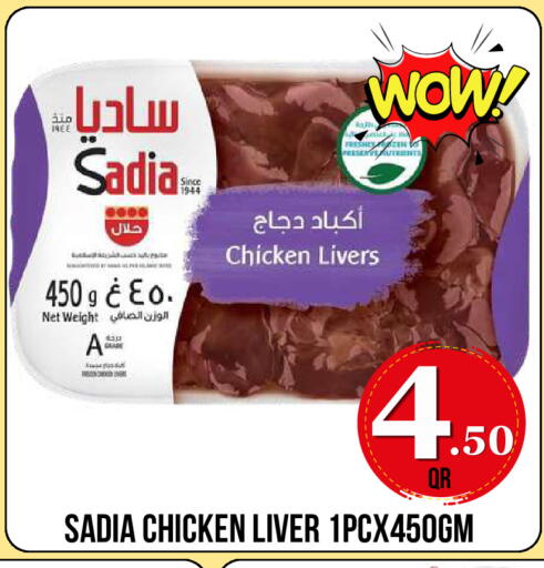 available at Dubai Shopping Center in Qatar - Doha