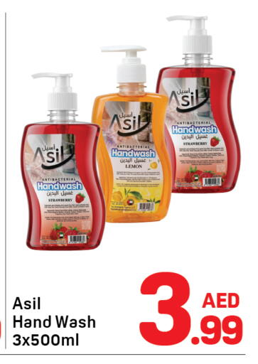 Strawberry Lemon available at Day to Day Department Store in UAE - Sharjah / Ajman