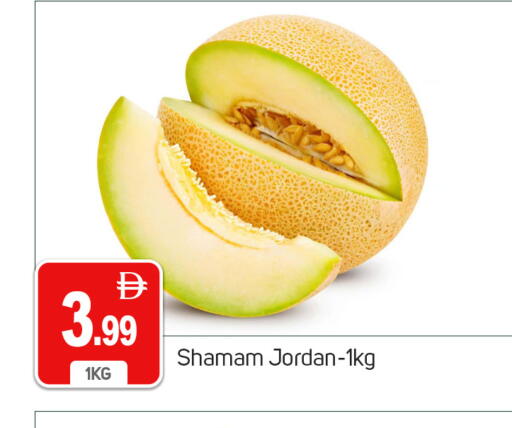 available at سوق طلال in الإمارات العربية المتحدة , الامارات - دبي