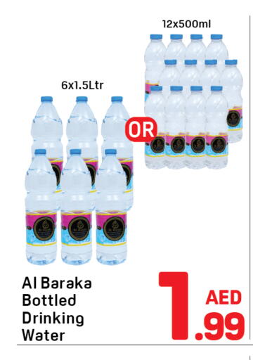 available at Day to Day Department Store in UAE - Sharjah / Ajman