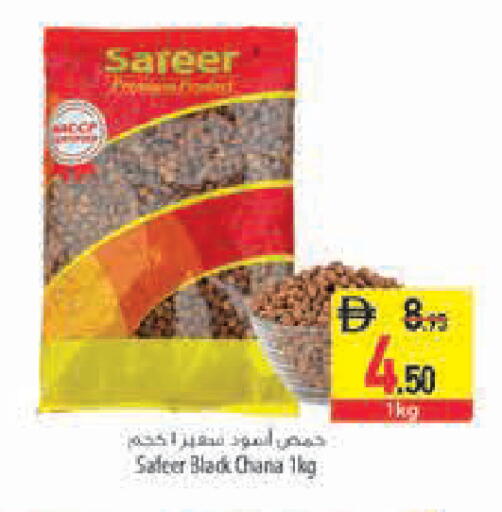 available at Safeer Market in UAE - Ras al Khaimah