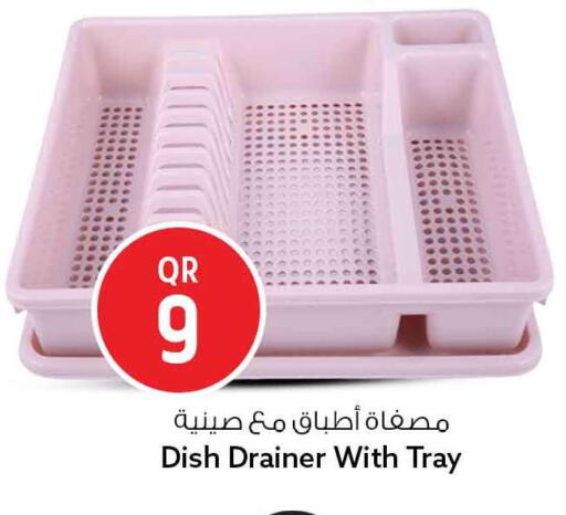 available at Safari Hypermarket in Qatar - Al Khor
