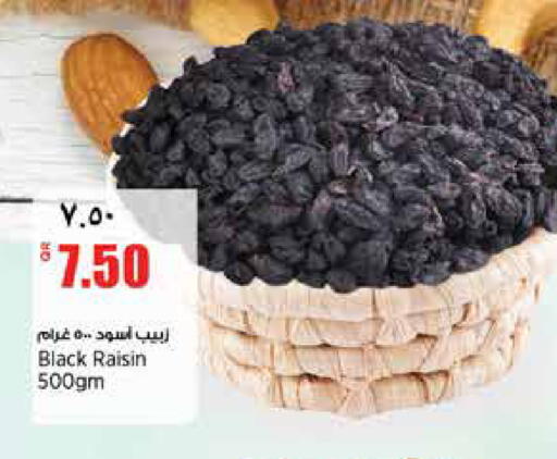 available at سوبر ماركت الهندي الجديد in قطر - الشمال