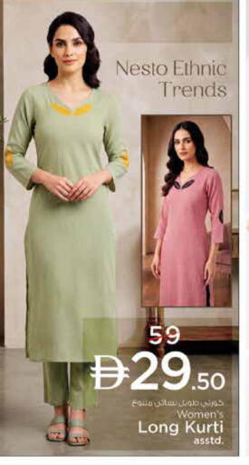 available at Nesto Hypermarket in UAE - Dubai