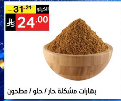 available at سوبرماركت نوري‎ in مملكة العربية السعودية, السعودية, سعودية - جدة