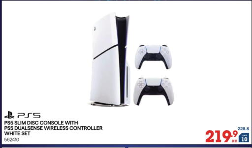 available at X-Cite in Kuwait - Kuwait City