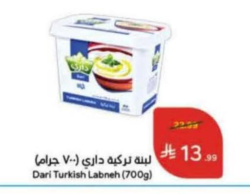 available at هايبر بنده in مملكة العربية السعودية, السعودية, سعودية - خميس مشيط