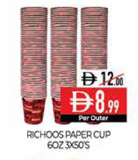 available at Delice Supermarket in UAE - Abu Dhabi