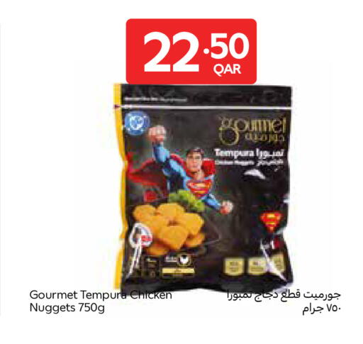 available at كارفور in قطر - الشحانية