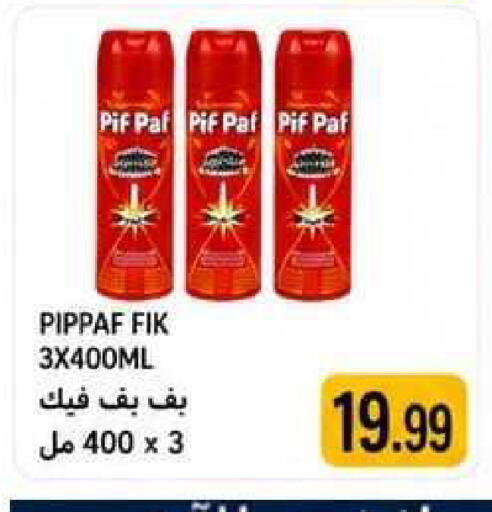available at  روابي ماركت عجمان in الإمارات العربية المتحدة , الامارات - الشارقة / عجمان