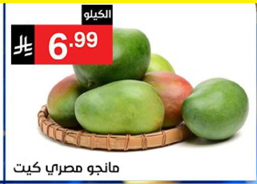 available at سوبرماركت نوري‎ in مملكة العربية السعودية, السعودية, سعودية - جدة