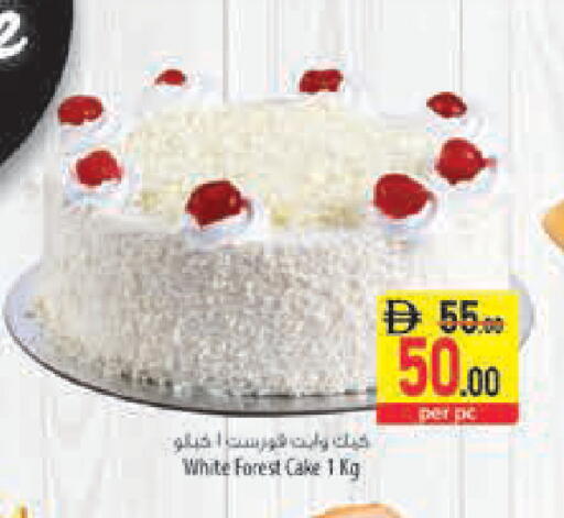 available at السفير ماركت in الإمارات العربية المتحدة , الامارات - أبو ظبي