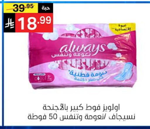 available at سوبرماركت نوري‎ in مملكة العربية السعودية, السعودية, سعودية - جدة